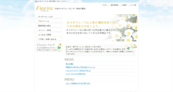 Desktop Screenshot of fiorire-homoeopathy.com